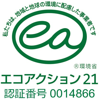 エコアクション21
